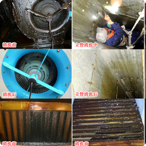 拱墅区油烟机清洗,拱墅区油烟管道清洗,拱墅区酒店烟道清洗